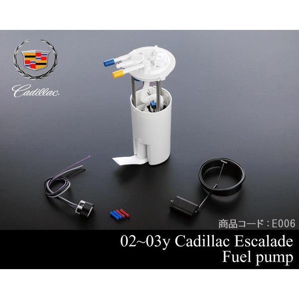 □在庫有 保証付 燃料 フューエル ポンプ 【適合 02-03y キャデラック  
