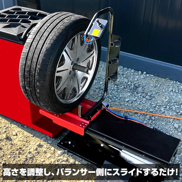タイヤチェンジャー、バランサーセット ホイールバランサー TopGear-ZX 100v - ㈱長江産業 タイヤチェンジャー