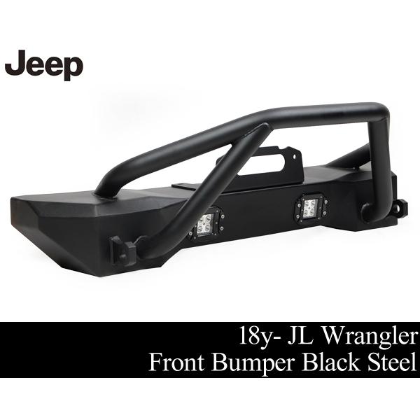 ■激安 フロント バンパー ブラック スチール ウインチプレート LED フォグ付 【 18y- JEEP JLラングラー アンリミテッド 2ドア 4ドア V100