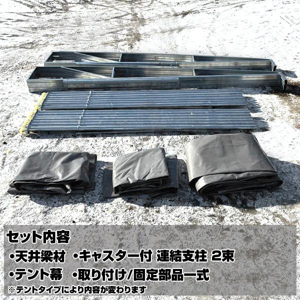 外寸長さ10M 大型 幌 ウイング コンテナ/手動式/電源不要  ガレージ作業場 北海道限定 伸縮式 移動 テント 倉庫 4m×8m×3m 可動式 オーダーサイズ
