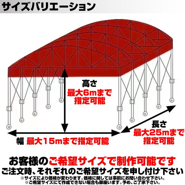 外寸長さ10M 大型 幌 ウイング コンテナ/手動式/電源不要  ガレージ作業場 北海道限定 伸縮式 移動 テント 倉庫 4m×8m×3m 可動式 オーダーサイズ