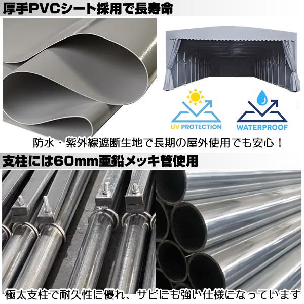北海道限定 キャスター付き 可動式 テント 倉庫 4m×8m×3m 移動式 