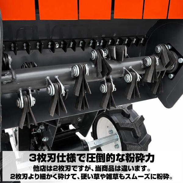 刈幅60cm 草刈機 エンジン セルスタート 自走式 3枚刃 左右旋回レバー