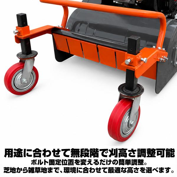 刈幅60cm 草刈機 エンジン セルスタート 自走式 3枚刃 左右旋回レバー