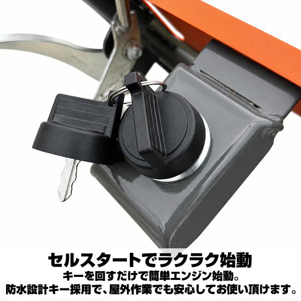 刈幅60cm 草刈機 エンジン セルスタート 自走式 3枚刃 左右旋回レバー