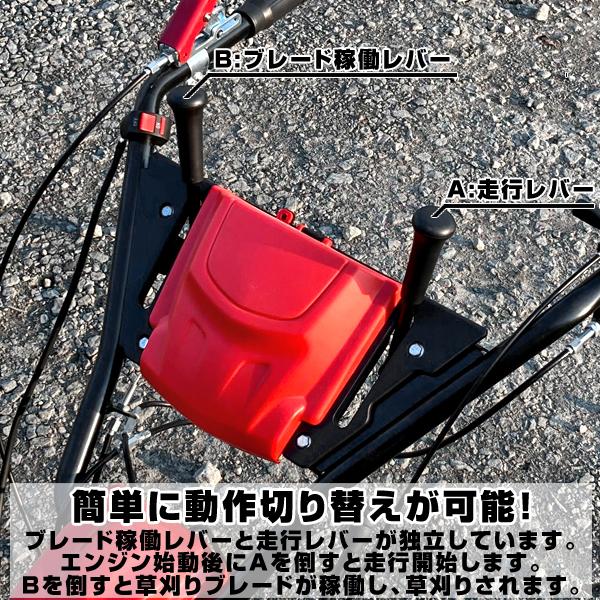 草刈機 刈幅60cm エンジン 自走式 3枚刃装着済 刈高 0〜15cm 無段階