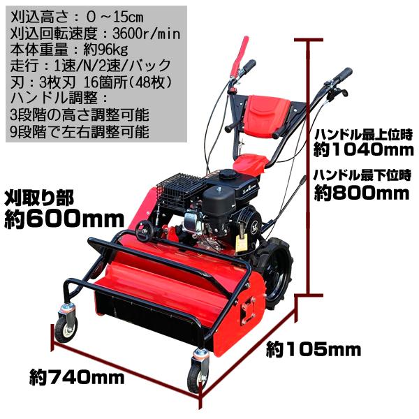 自走式草刈機 honda-walk_hrc665s