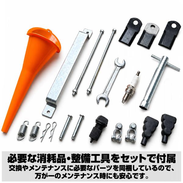 刈幅60cm 草刈機 エンジン セルスタート 自走式 3枚刃 左右旋回レバー