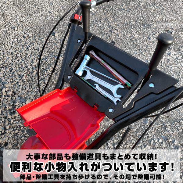 刈幅60cm 草刈機 エンジン 自走式 刈り高 無段階 0〜15cm 3枚刃装着済