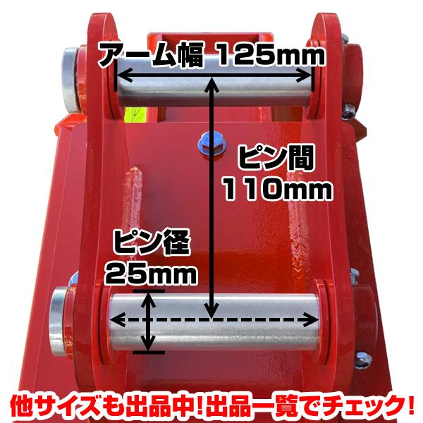 草刈機 刈幅80cm ピン径25mm Y字刃 付属品多数 三菱 CAT 保証付 【適合 