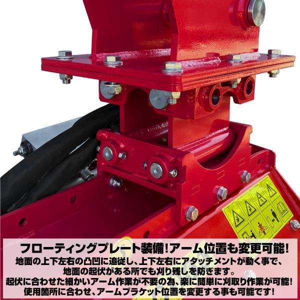 草刈機 刈幅80cm ピン径35mm Y字刃 付属品多数 ヤンマー 保証付 【適合