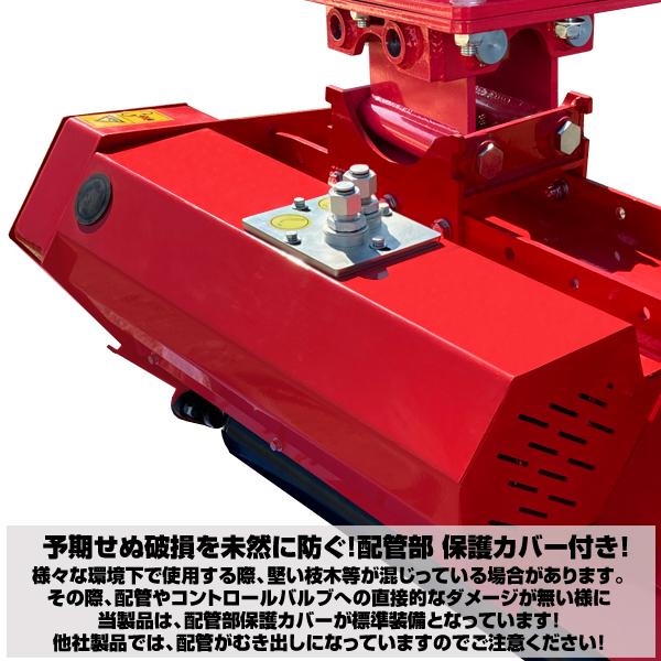 牧草モア　ヤンマーYRM80 草刈り 草刈機 刈幅80cm ピン径35mm Y字刃 付属品多数 ヤンマー 保証付 【適合