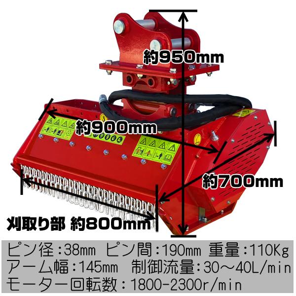 草刈機 刈幅80cm ピン径38mm Y字刃 付属品多数 ヤンマー コマツ 住友建