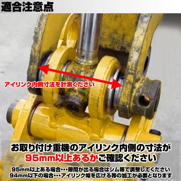 2点式 機械式 フォーク ピン径30mm アーム幅125mm CAT 日立 半年保証