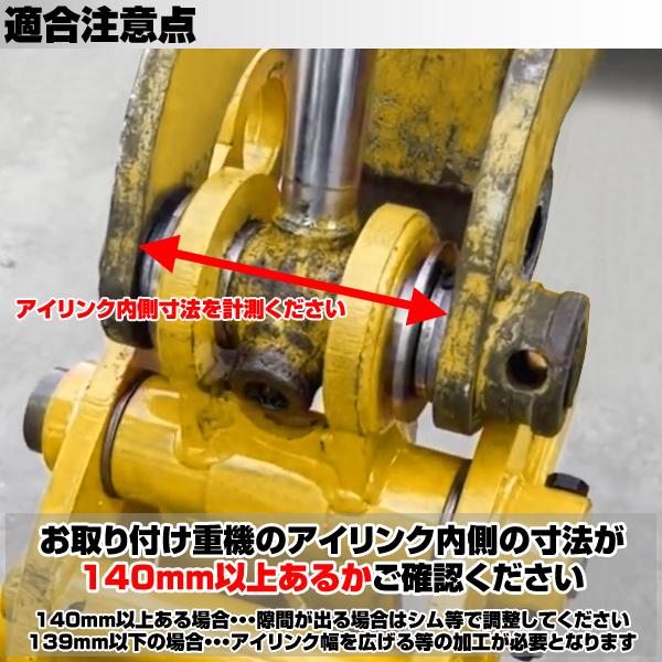 2点式 機械式 フォーク ピン径40mm アーム幅142mm クボタ 半年保証 