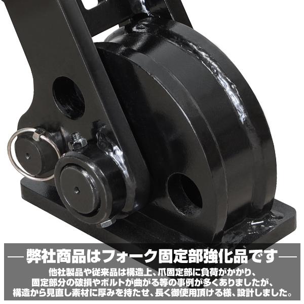 折り畳みフォーク 適合バケット 600〜700mm 日立建機 IHI 半年保証半年