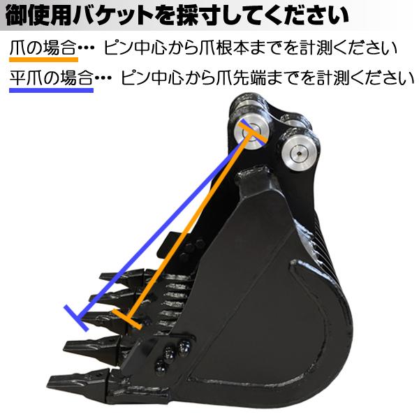 折り畳みフォーク 適合バケット 600〜700mm 日立建機 IHI 半年保証半年