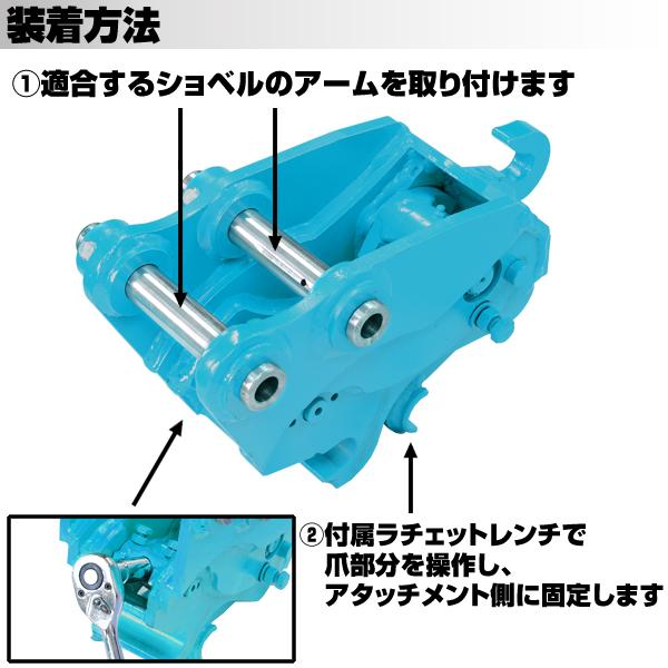 クイックヒッチ ピン径30mm アーム幅100mm ヤンマー 半年保証