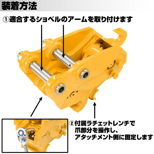 クイックヒッチ ピン径40mm アーム幅141mm ヤンマー 半年保証 【適合