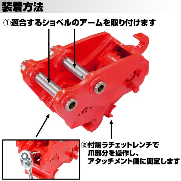 クイックヒッチ ピン径30mm アーム幅131mm クボタ 半年保証 【適合