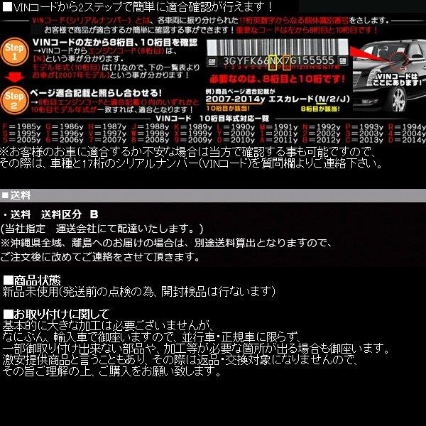 エスカレード フォグ ランプ 左右 【適合 02-06 キャデラック (ESV EXT 可) 03 04 05 06 2002 2003 2004 2005 2006 ★業販値 ライト E009