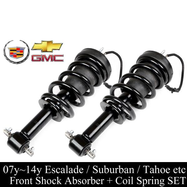 ショックアブソーバー 黒 高圧ガス