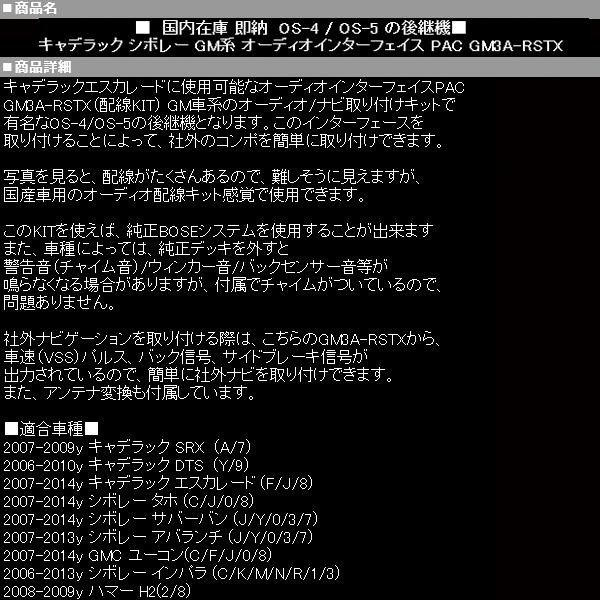 ☆業販値 NAVI 取付 インターフェイス KIT 【適合】07-14 ☆業販値 NAVI 取付 インターフェイス KIT 【適合】07-14