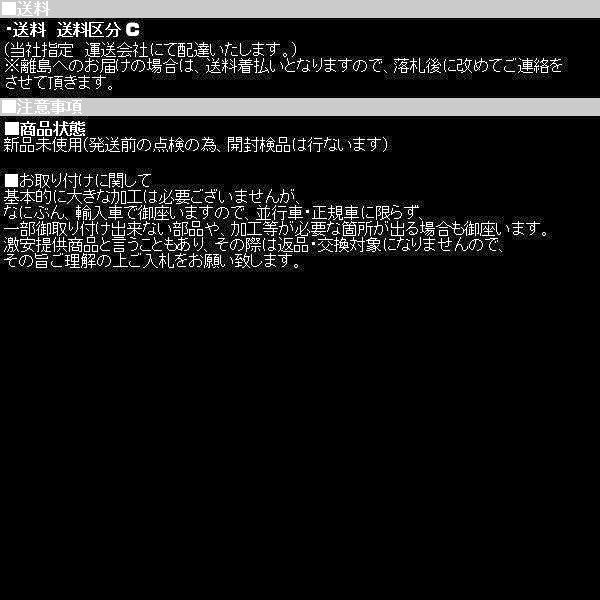 レクサス エアサス リア 左右SET LS460 LS600h LS600hl USF UVF 40 41