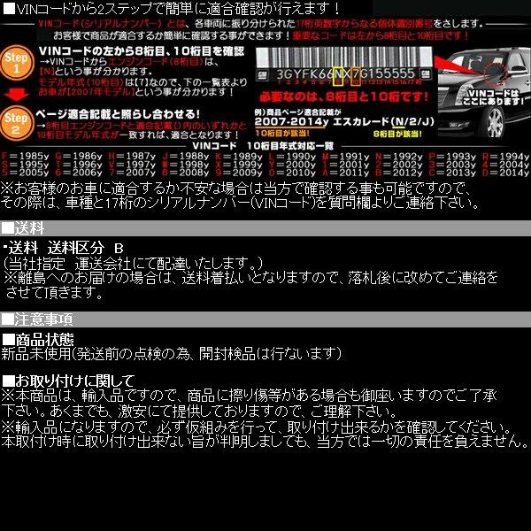 ナビゲーター テールライト レッド【適合】03-06y リンカーン エクスペディション 2003 2004 ★イーグルアイ製 車検改善 テールランプ NV04の画像