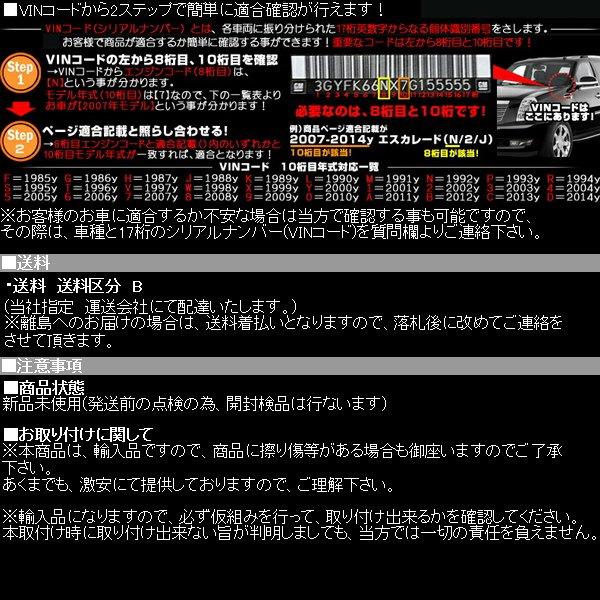 ナビゲーター フロント エアサス 1本 左 右 共通 【適合】03-06y