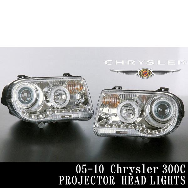 300C映写機 前照灯 天々照明ランプ CCFL いか輪っか付 【其れ相応 05-10 クライスラー 300  06 07 08 09 2005 2006 ★業販値 CR55 ライト、レンズ-車、バイク、自転車