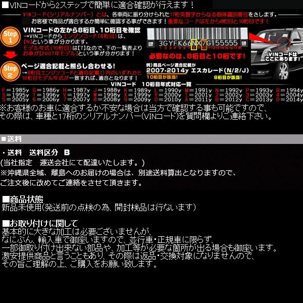 エスカレード フォグ ランプ 左右 【適合 02-06 キャデラック (ESV EXT 可) 03 04 05 06 2002 2003 2004 2005 2006 ★業販値 ライト E009_4