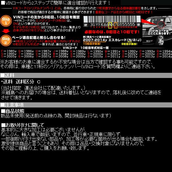 エスカレード リア エアサス ショック アブソーバー 【適合】02-06y