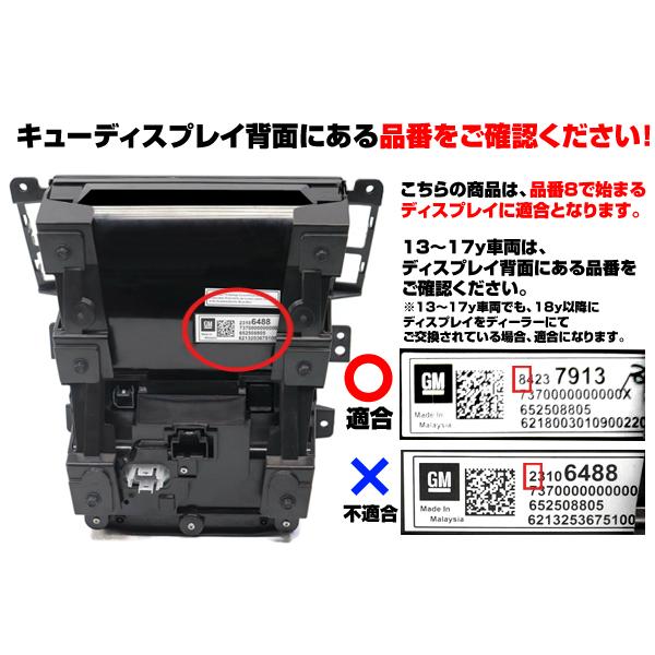 ☆保証付 キャデラック CUE タッチ パネル スクリーン ナビ 液晶 画面 