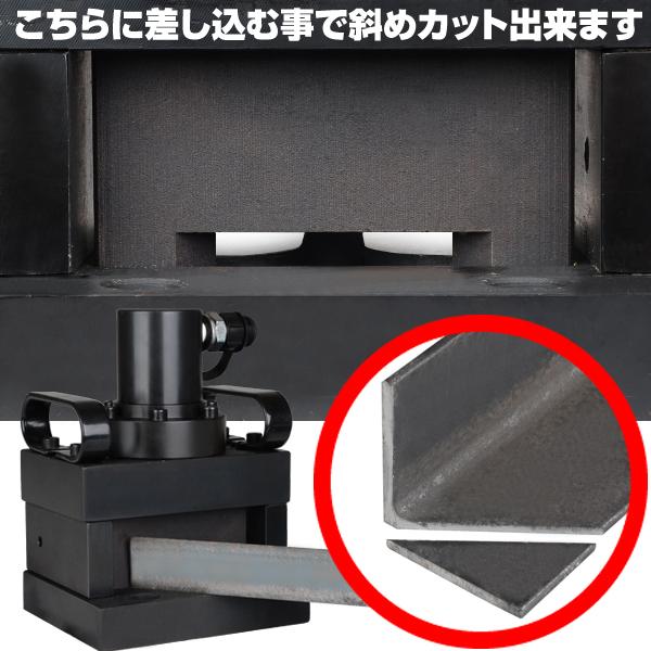 ☆持運びOK 油圧 コーナーカッター 6mm厚 50mm幅 【検索 ☆持運びOK 油圧 コーナーカッター 6mm厚 50mm幅 【検索