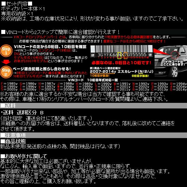 100 の保証 ハマー H2 Hummer H2 ボディカバー カーカバー 5層構造 Hm64 海外正規品 Workforce Healthcollab Org