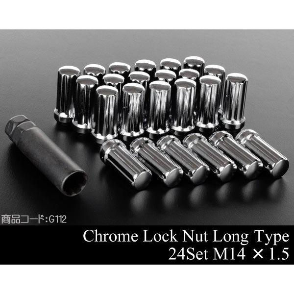 ロックナット ロング M14×1.5 24本 【適合】 エスカレード サバーバン 