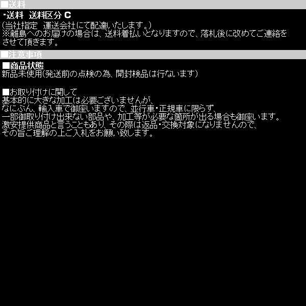 ☆6ヶ月保証 コア返送不要 フロント エアサス サスペンション 左 