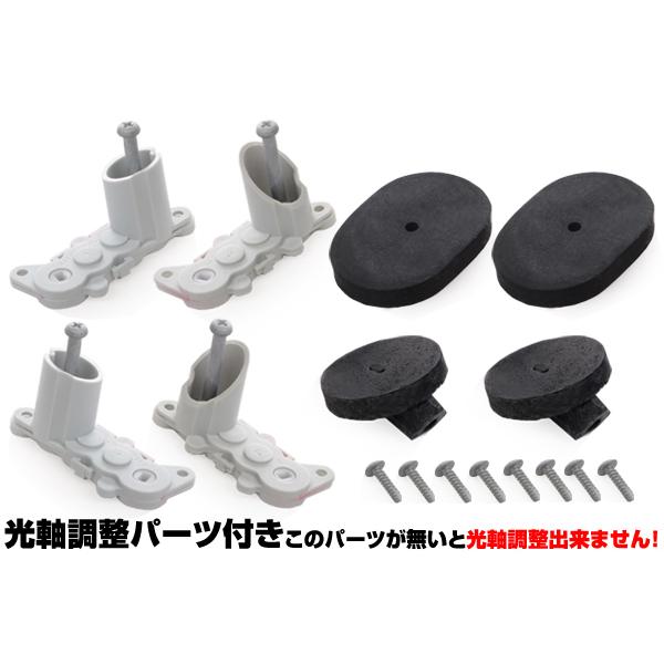 ハイエースワゴン ヘッドライト ガラスレンズ 左右 純正TYPE 【H5-H8