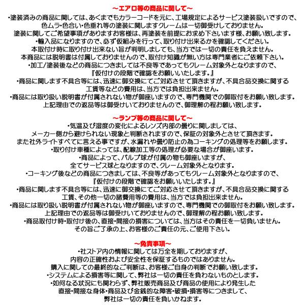 ☆半年保証 コア不要 エアサス フロント 右 4WD用 エア ☆半年保証 コア不要 エアサス フロント 右 4WD用 エア