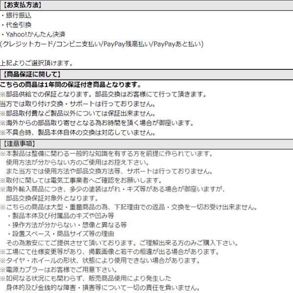 ホイールバランサー ★配達から引取りまで 選べる配達方法★1年保証★標準機種 単相100V 24インチ対応 フットブレーキ付 バランサー バランス調整 T004｜g-cr｜13