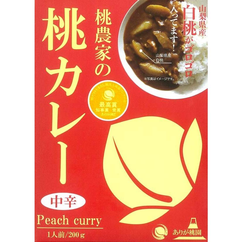 日本一の桃の里 山梨より 桃農家の桃カレー Ke 地カレー家 Yahoo支店 通販 Yahoo ショッピング