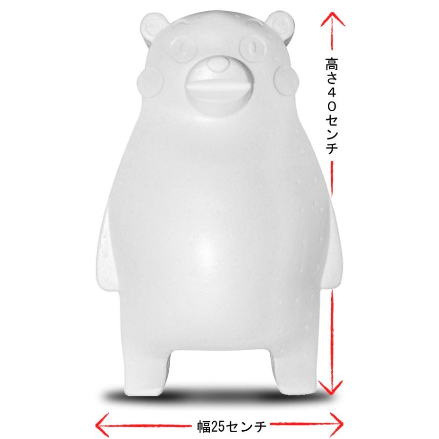 くまモン hq720.jpg?sqp=-