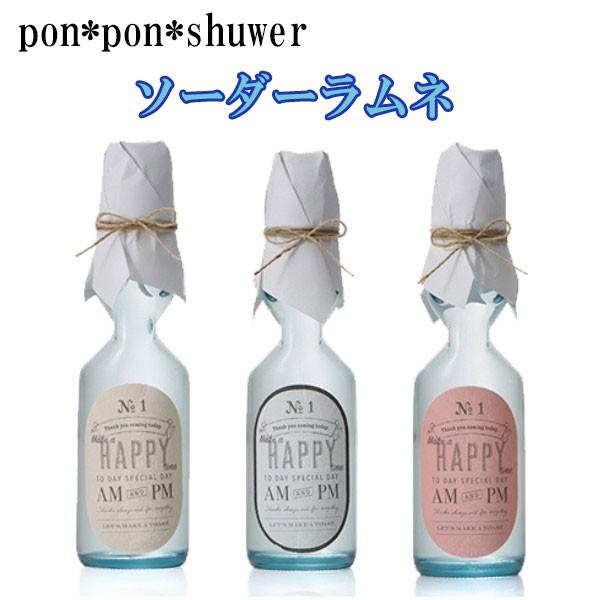 プチギフト 結婚式 ラムネ 0ml ビン 1本 飲み物 12 1342 ガラスデザイン工房ヤフーショップ 通販 Yahoo ショッピング