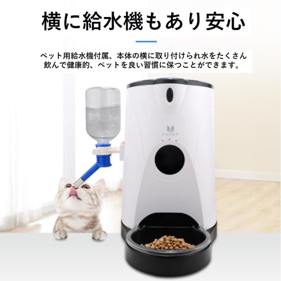 ペット用自動餌やり機 猫 猫用 犬 犬用 猫餌 犬餌 自動給餌器 G Direct Crnzc Gd16 G Direct 通販 Yahoo ショッピング