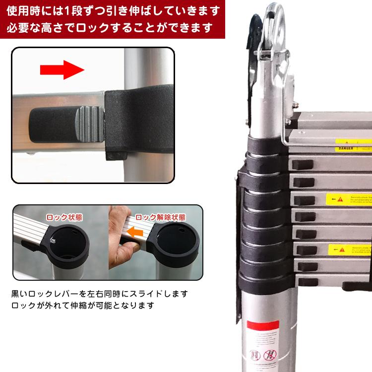 伸縮性はしご兼脚立8m DIY 工具 はしご 作業台 ハシゴ 伸縮 脚立