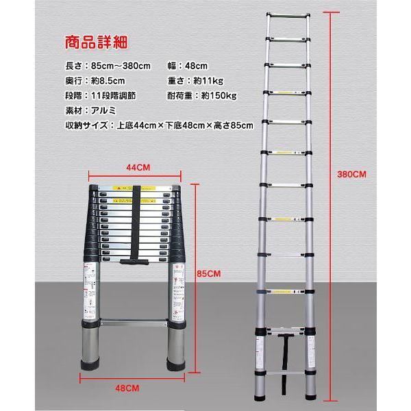 送料無料】アルミ製伸縮性はしご3.8m DIY 工具 はしご 伸縮 アルミ 