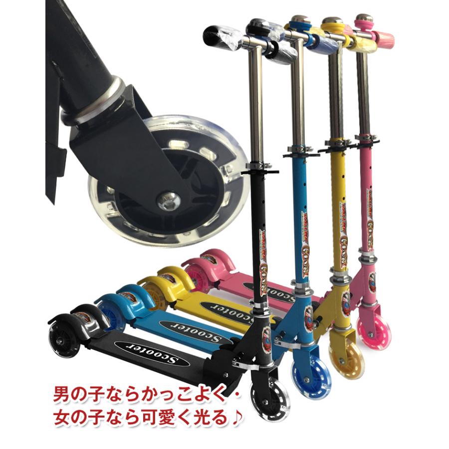 子供用 光るキックスケーター キックボード 子供 3輪 キック