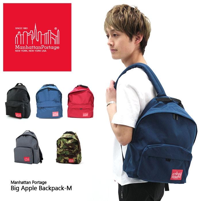マンハッタンポーテージ リュック Manhattan Portage デイパック レディース バッグ メンズ mp1210jr