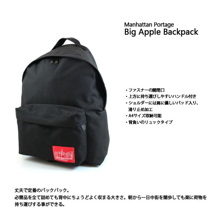 マンハッタンポーテージ リュック Manhattan Portage デイパック レディース バッグ メンズ mp1210jr_1